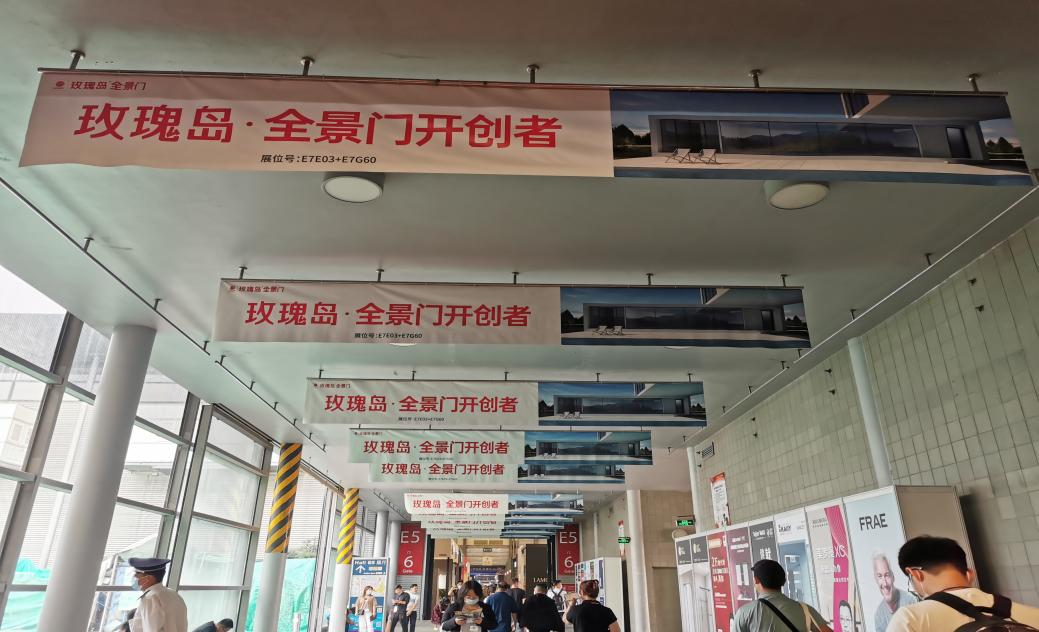 惊艳2021 KBC，玫瑰岛引领行业跨界发展新潮流(图2)
