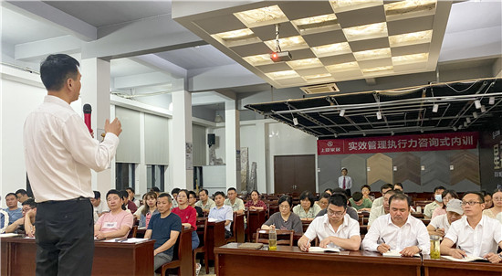 学无止境 | 上臣公司“实效管理执行力”内训圆满召开(图4)