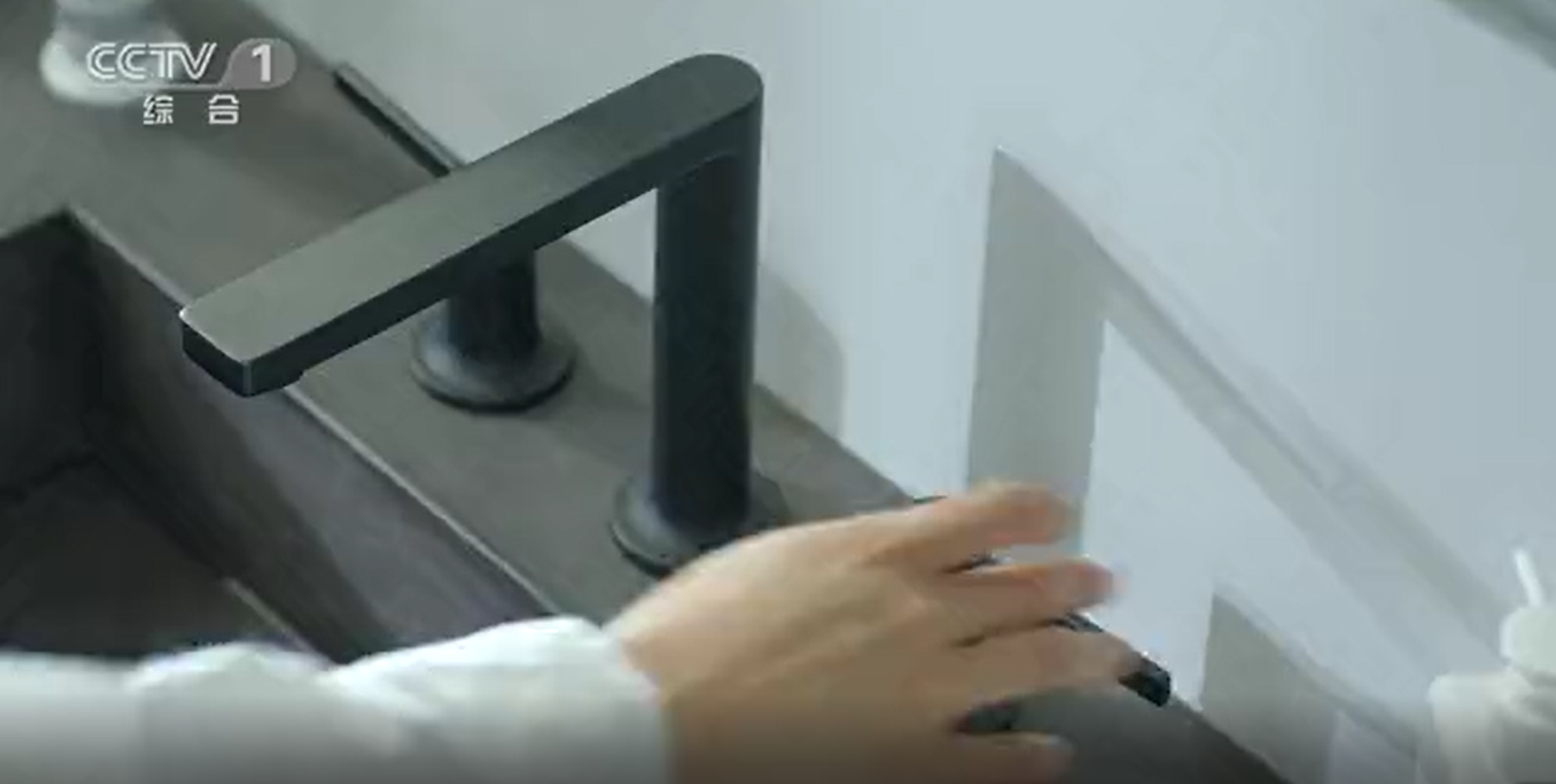 缇派卫浴