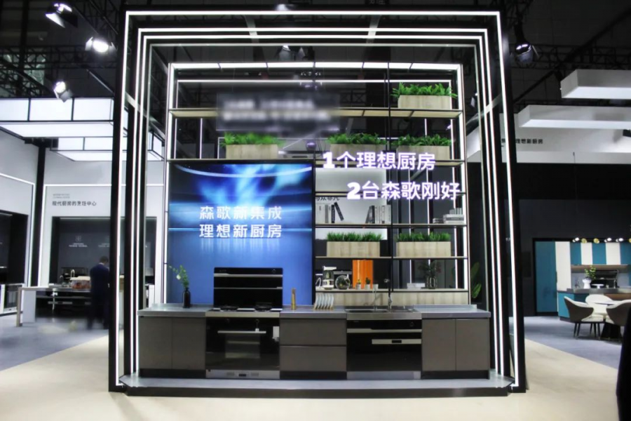 洞察2021AWE、中国建博会——森歌以理想厨房新主张，引领当代厨房新姿态!