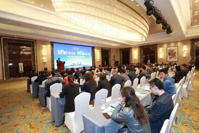 正泰中自合作伙伴大会隆重召开