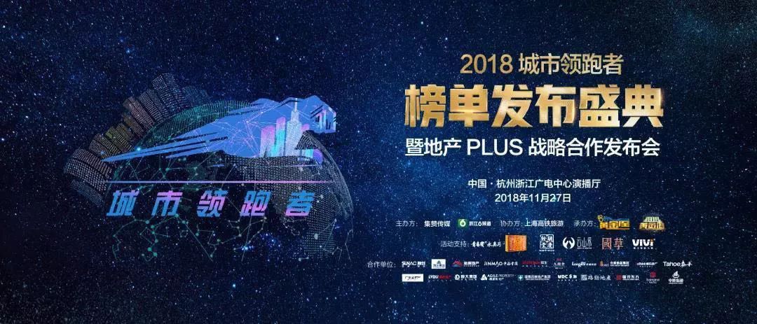 维卫智能马桶跨界融合地产PLUS，马桶用智能，就在当下！