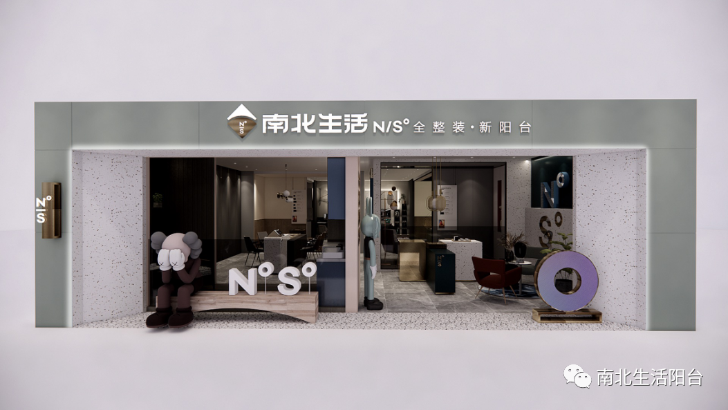 阳台简史(图8)