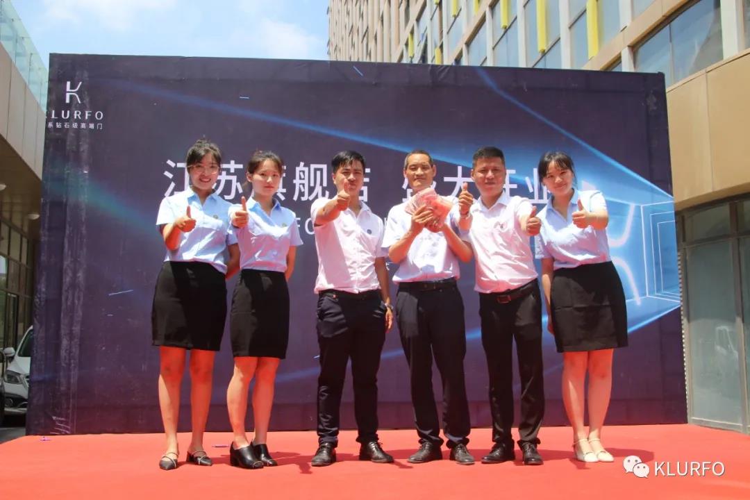 热烈祝贺【亚太区KlURFO中国连云港东海旗舰店】盛大开业！(图4)