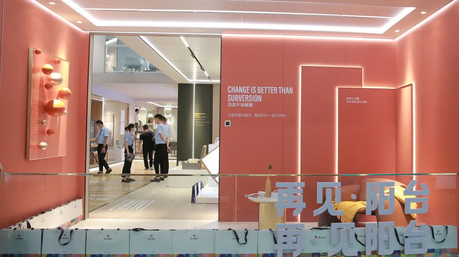 阳台整装美学|广州建博会，奥华&amp;南北生活惊艳出圈(图1)