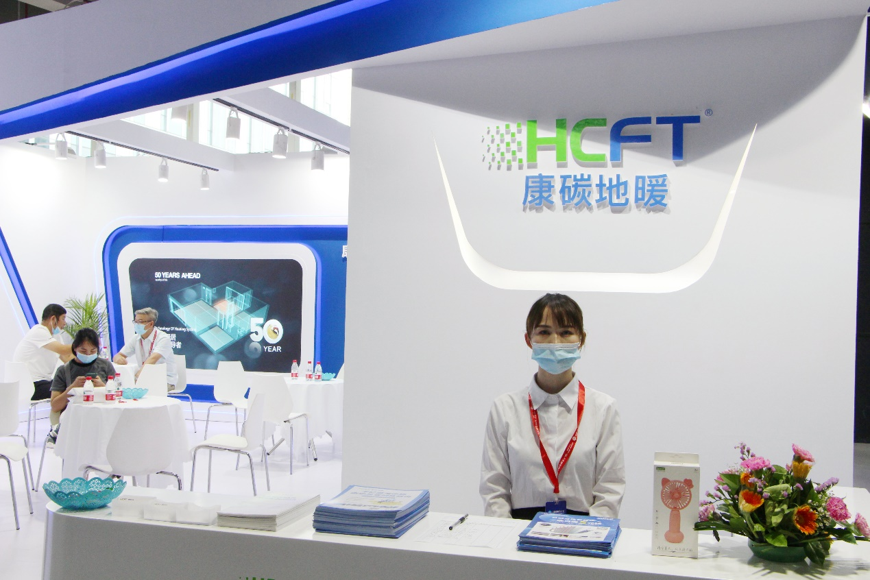 广州建博会：康碳地暖，感受低碳生活的魅力(图2)