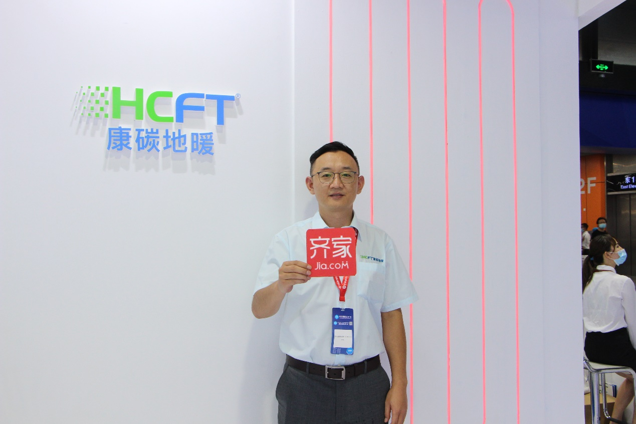 广州建博会：康碳地暖，感受低碳生活的魅力(图5)