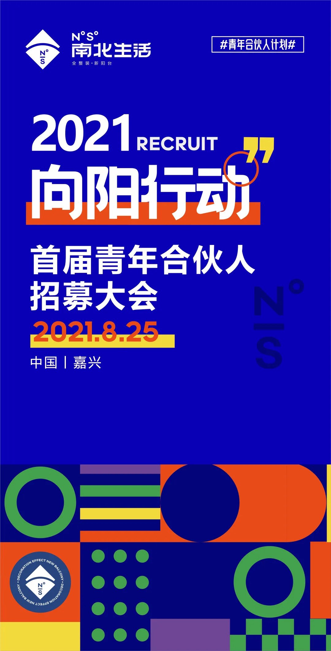 行业前哨丨从生物学看行业转型之路(图14)