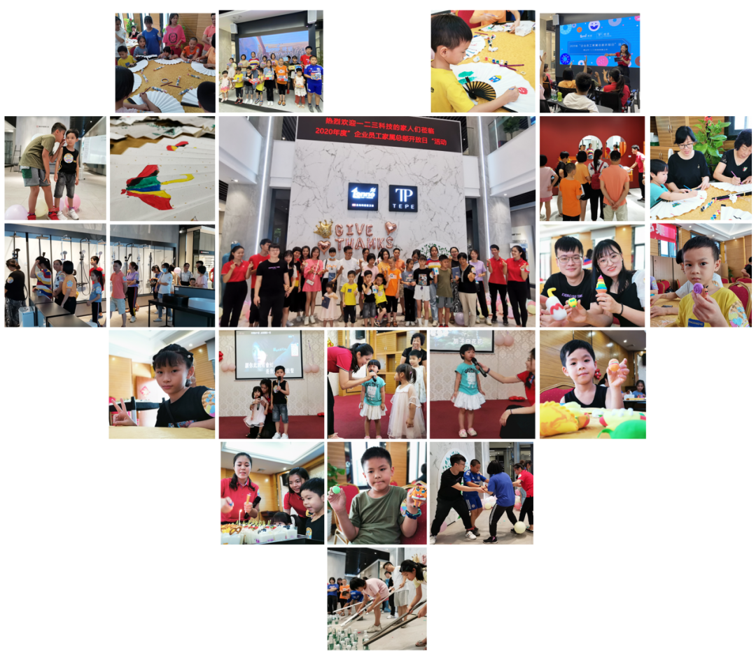 【员工家庭日】美好同行，做最幸福的员工！(图1)