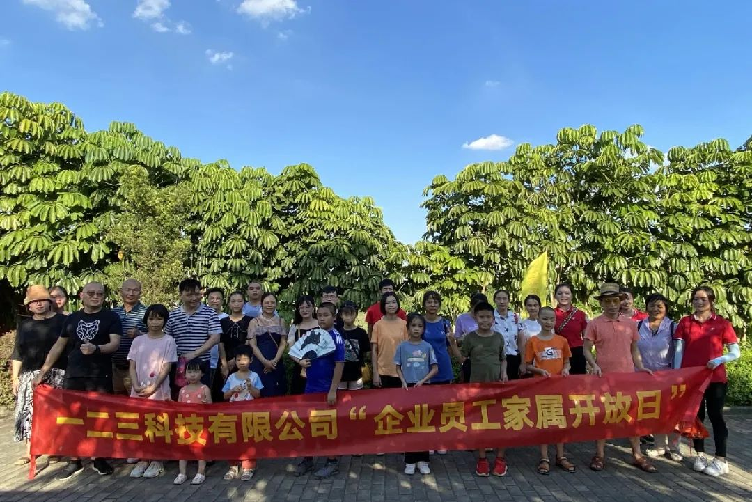 【员工家庭日】美好同行，做最幸福的员工！(图19)