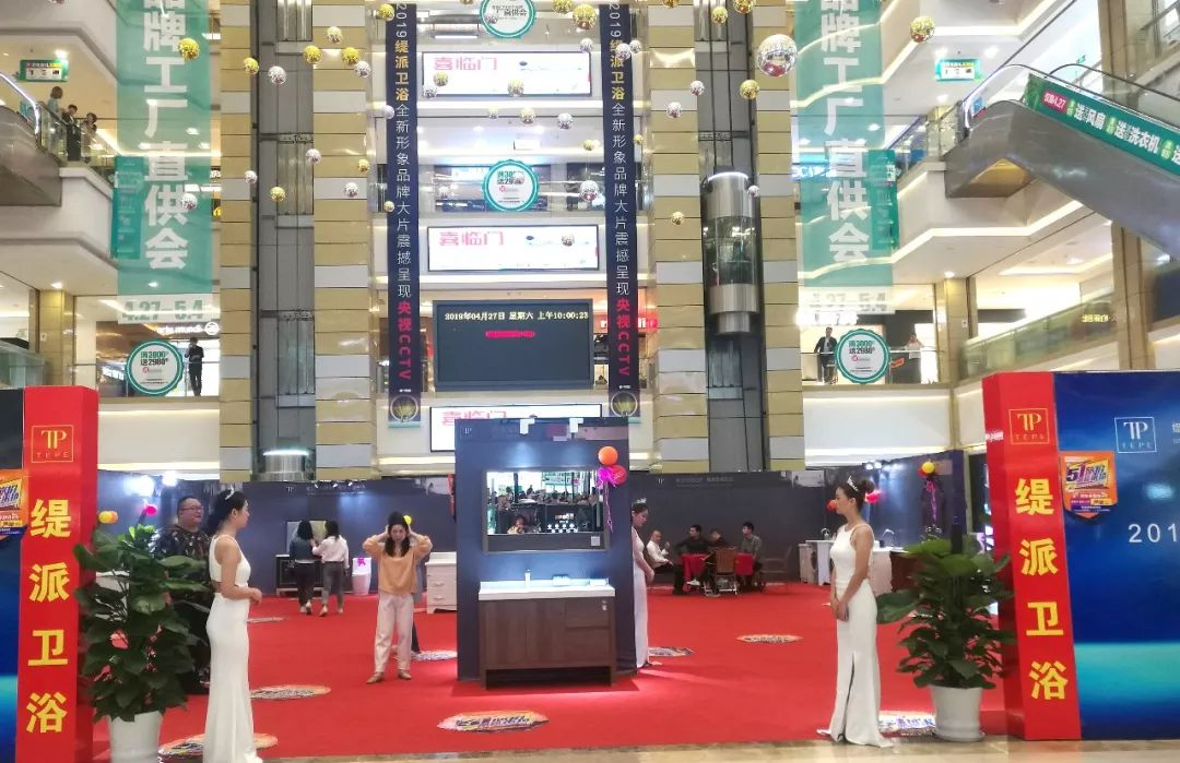 登陆CCTV 多频道黄金档，缇派卫浴再次携手央视展现品牌的力量 !(图3)