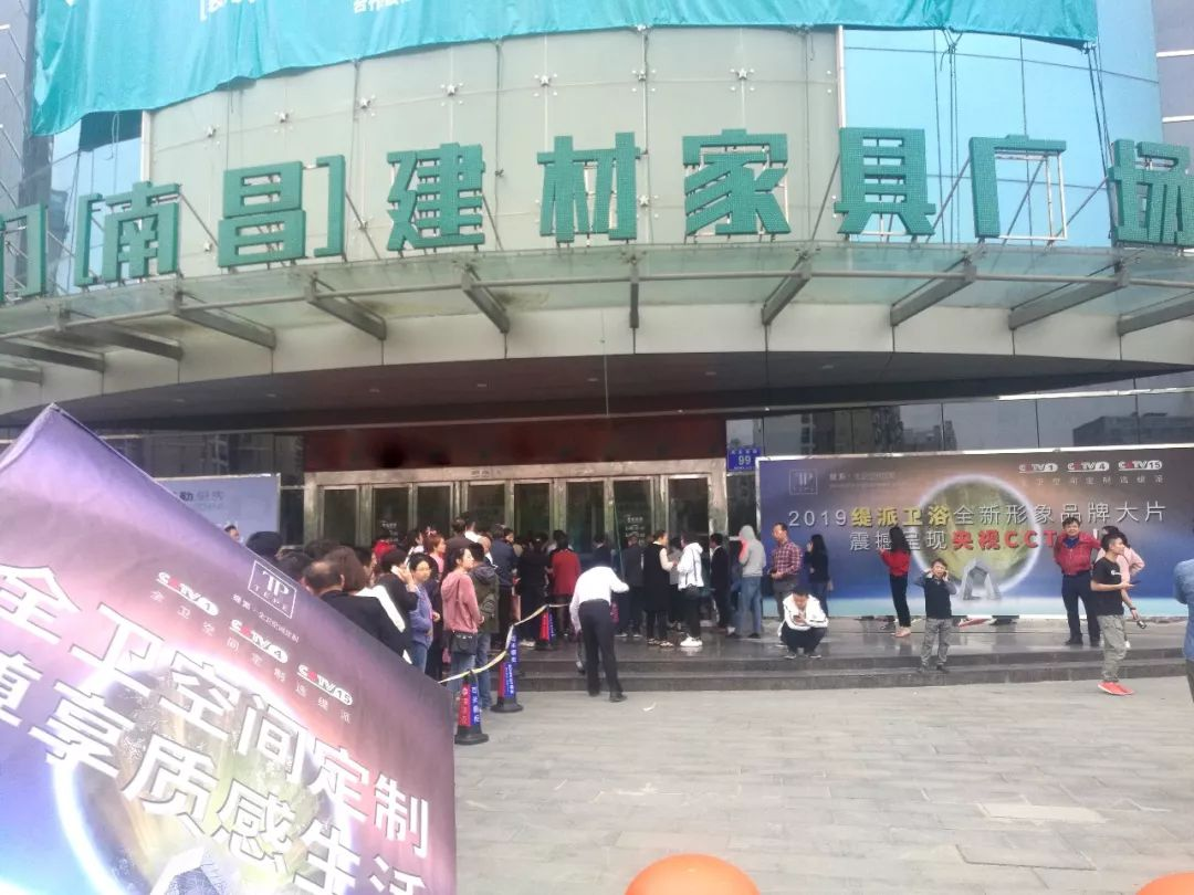 登陆CCTV 多频道黄金档，缇派卫浴再次携手央视展现品牌的力量 !(图6)