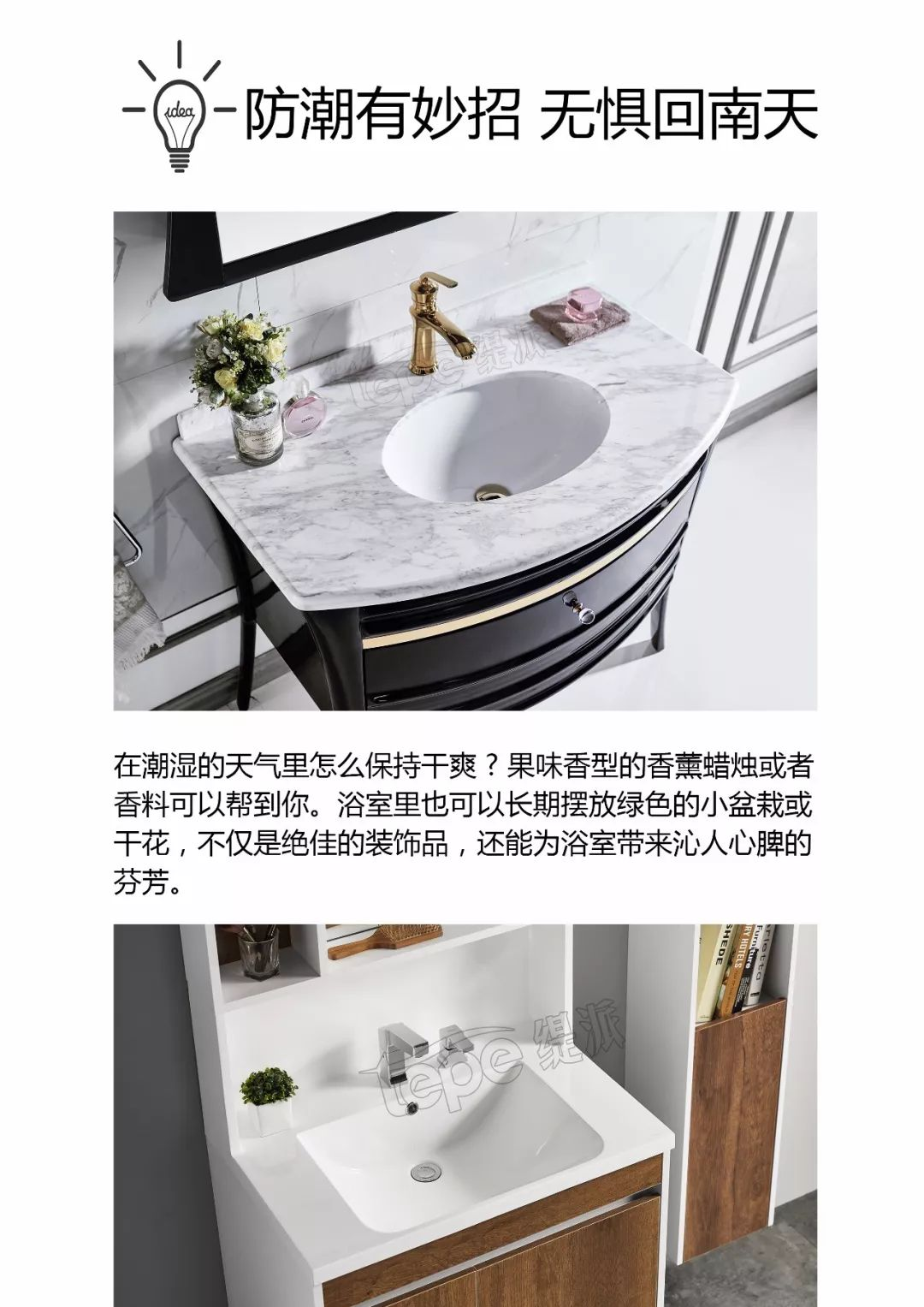 教你搞定春季收纳，回南天也不怕！(图3)