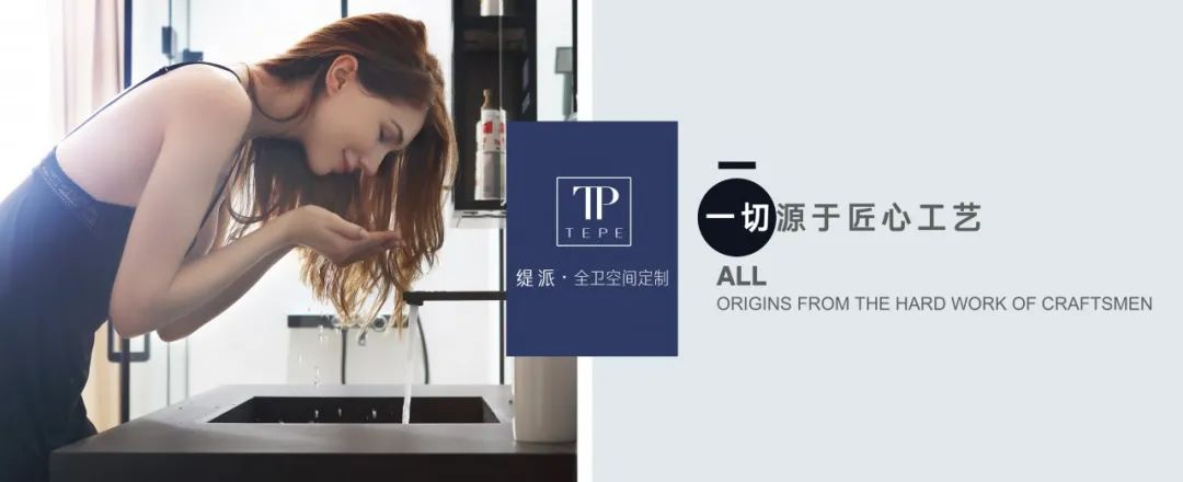 实力彰显品质｜TEPE荣获“绿色正品家居品牌”认证(图2)