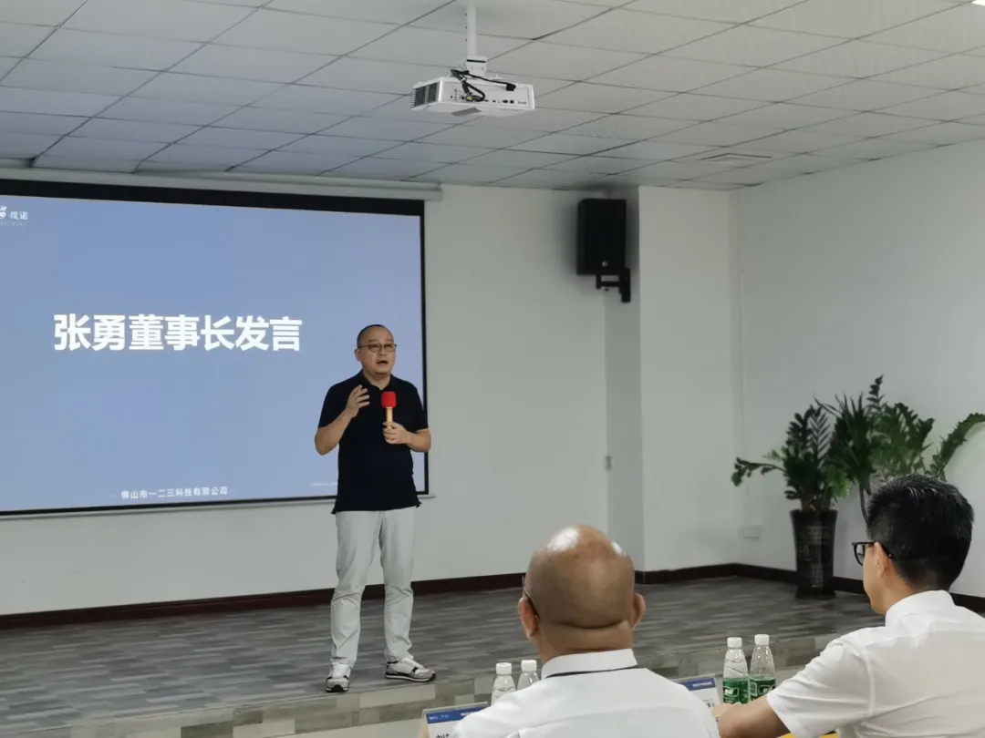 追求优质服务，无止境——缇派卫浴精益生产推进见面会(图4)