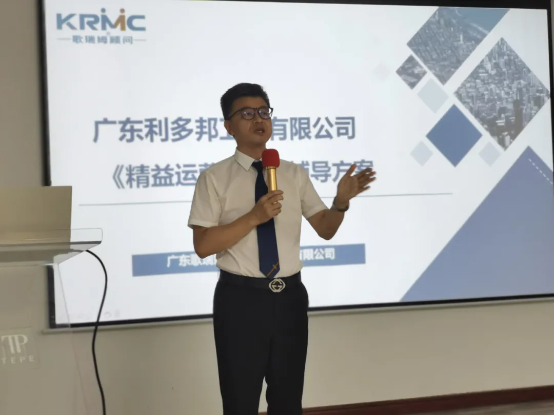 追求优质服务，无止境——缇派卫浴精益生产推进见面会(图5)