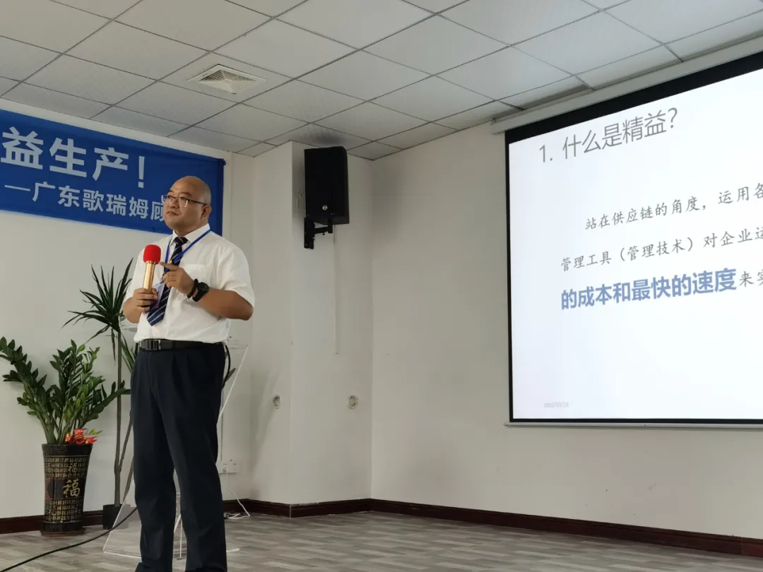 追求优质服务，无止境——缇派卫浴精益生产推进见面会(图6)