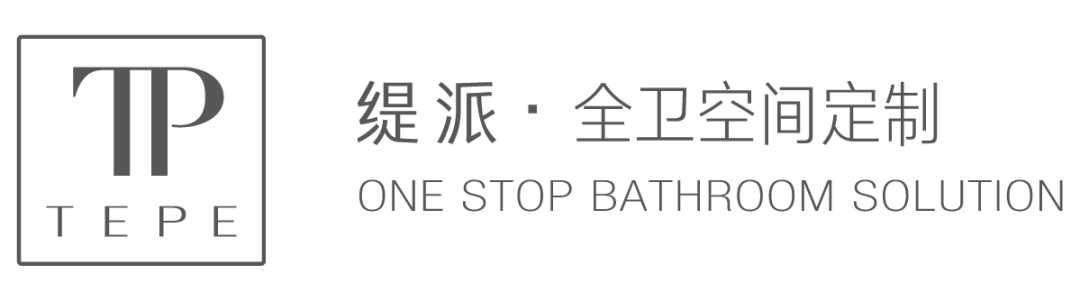 防伪升级｜缇派卫浴中国家居正品查询平台上线•品牌 ​