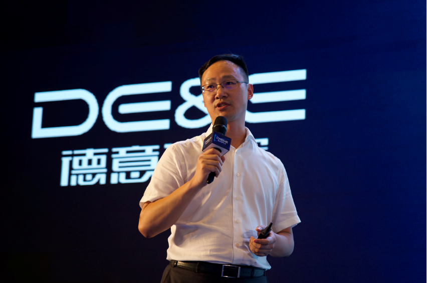 聚变启航 智创未来 ——德意智家发展战略发布会隆重举行！(图5)