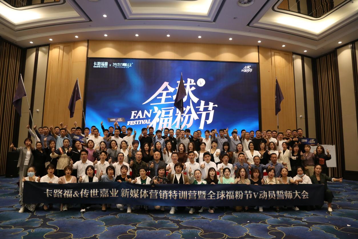 顺势而为|Caluful卡路福启动数字化营销与新媒体全能运营双引擎(图1)