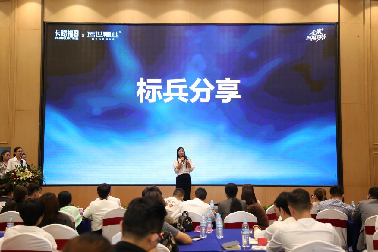 顺势而为|Caluful卡路福启动数字化营销与新媒体全能运营双引擎(图7)