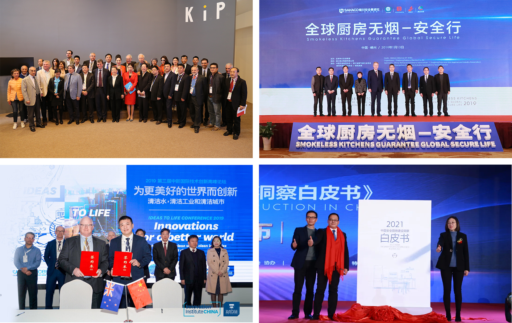 扎根安全，板川集成灶唤醒大众厨房安全意识(图5)