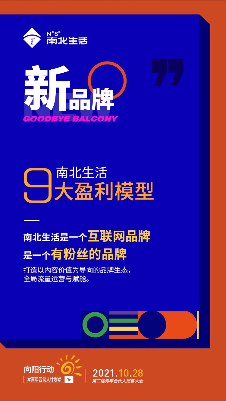 小小一方阳台，满足你对生活的一切想象！(图3)