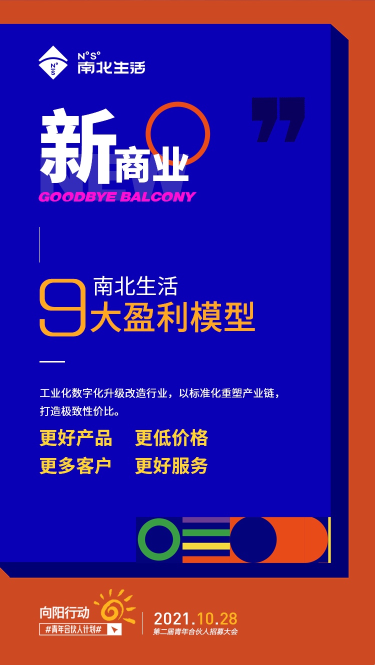 小小一方阳台，满足你对生活的一切想象！(图5)