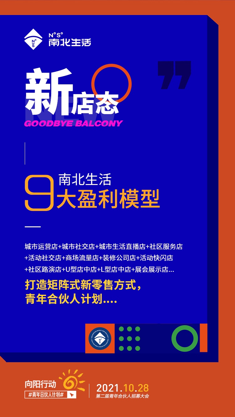 小小一方阳台，满足你对生活的一切想象！(图7)