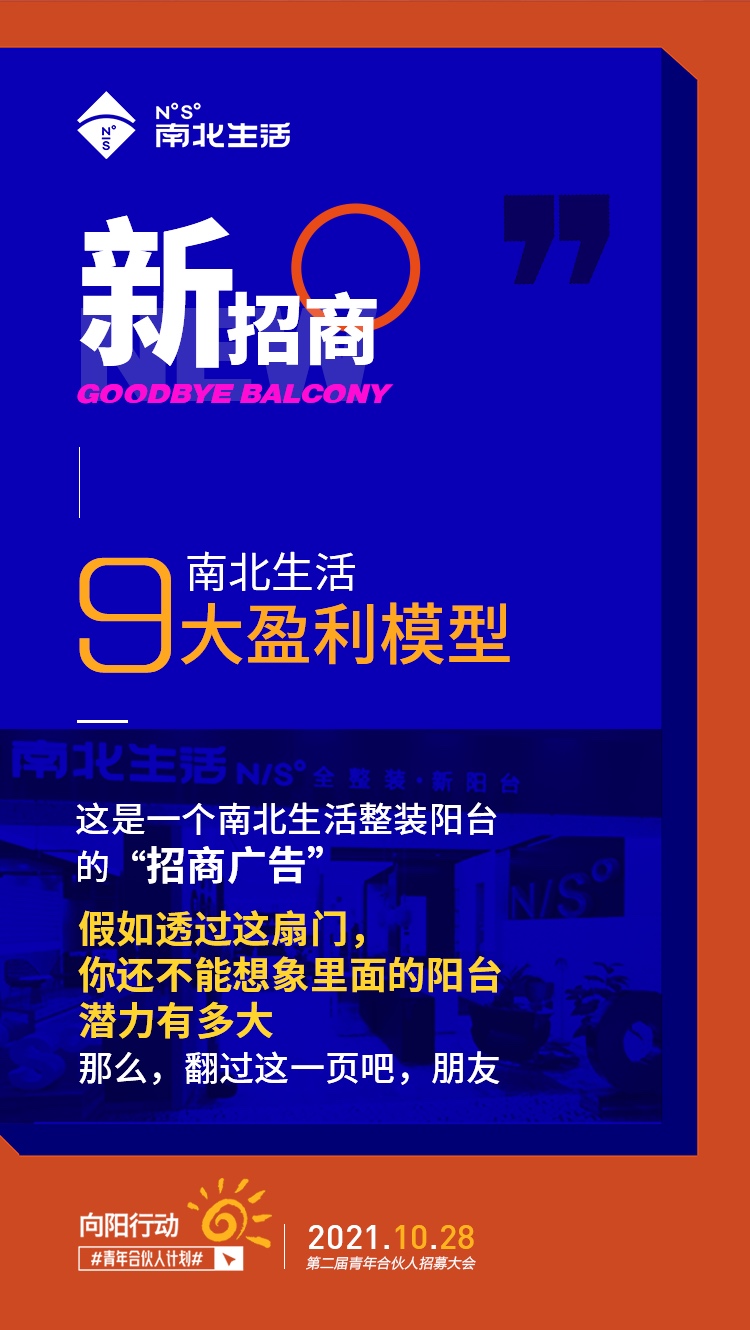 小小一方阳台，满足你对生活的一切想象！(图9)
