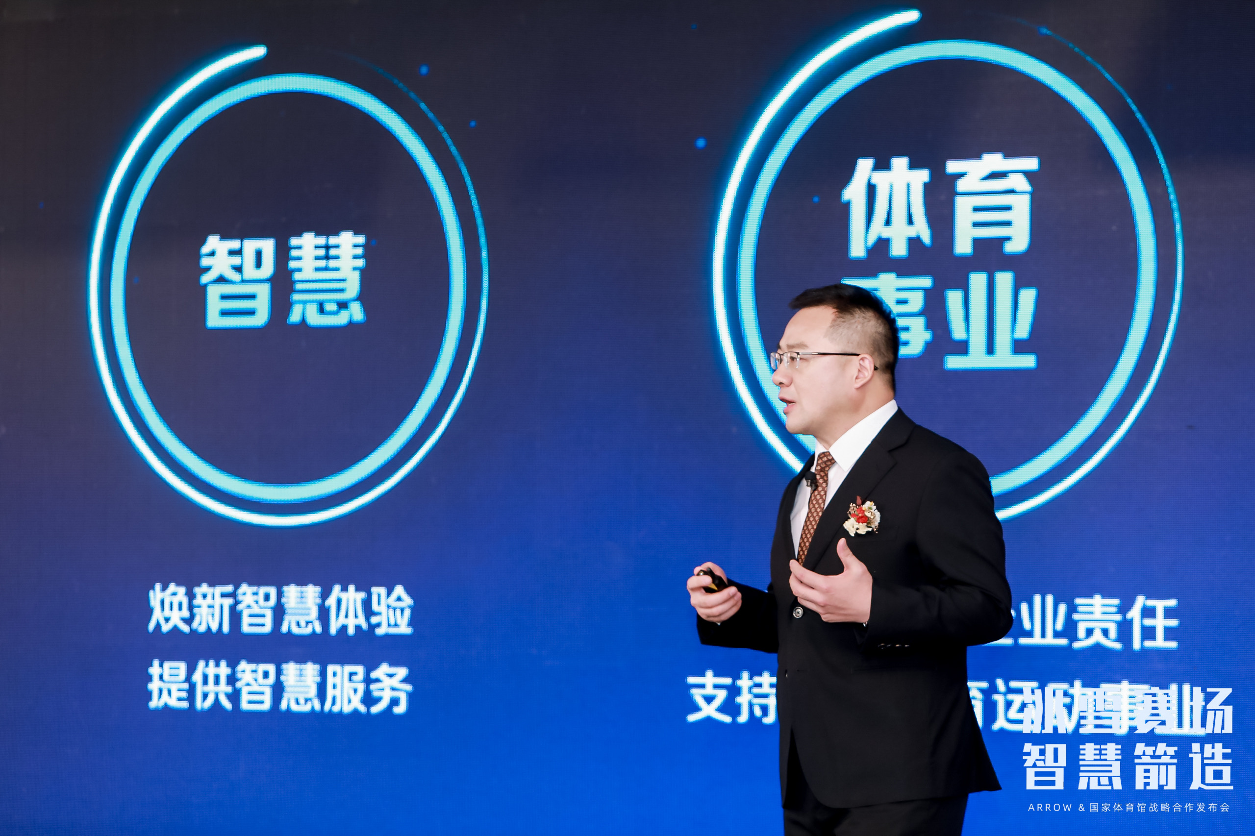 冰雪赛场 智慧箭造，ARROW箭牌助力国家体育馆冬奥场馆建设，打造智慧科技双奥场馆(图5)