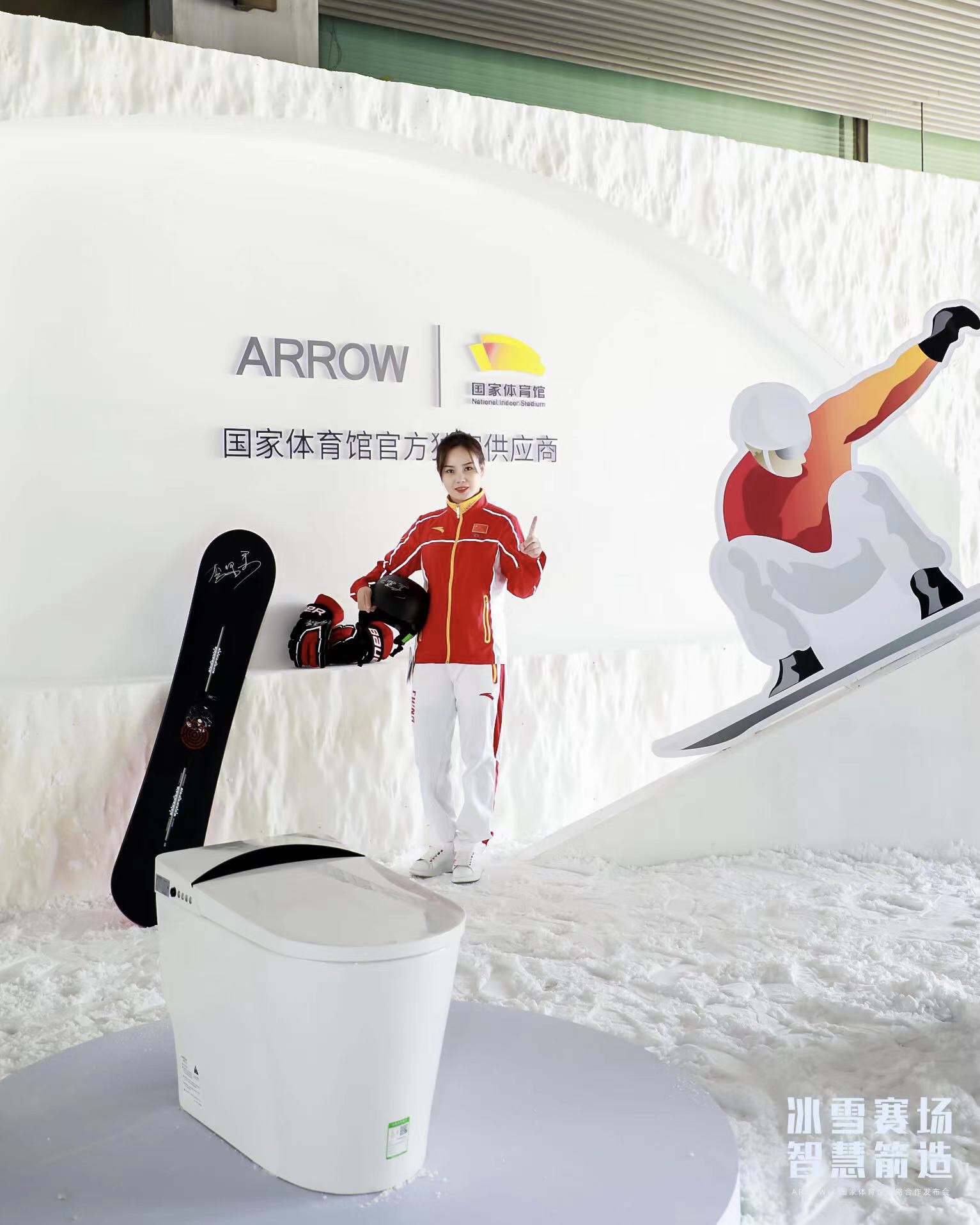 冰雪赛场 智慧箭造，ARROW箭牌助力国家体育馆冬奥场馆建设，打造智慧科技双奥场馆(图10)