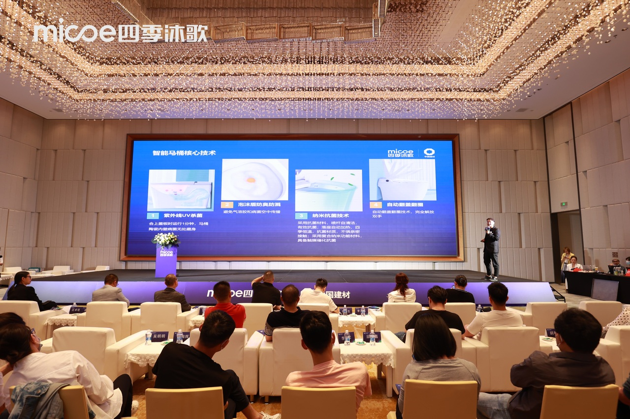 四季沐歌卫浴携手中国建材咸阳陶瓷研究设计院，用“抗菌洁净”勾勒“健康中国”新未来！(图7)