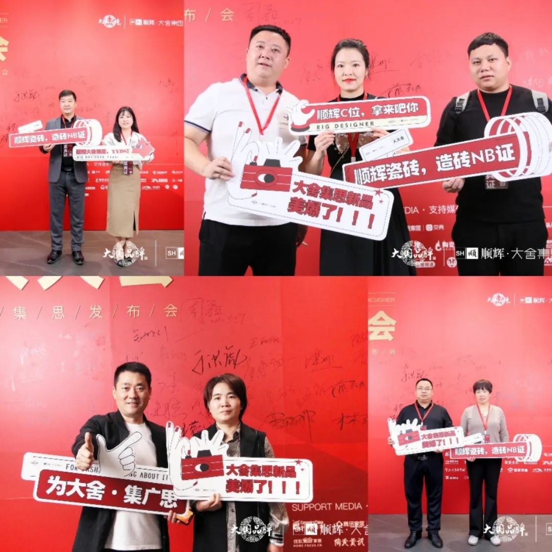 重磅来袭！顺辉瓷砖加入“CCTV大国品牌国家队”！(图1)