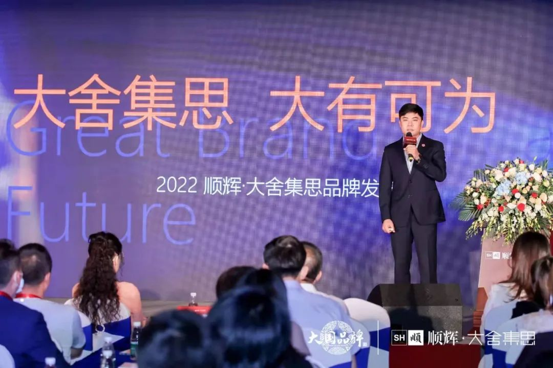 重磅来袭！顺辉瓷砖加入“CCTV大国品牌国家队”！(图8)