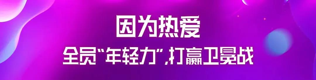 8连冠！正泰11•11，与热爱来电！(图5)