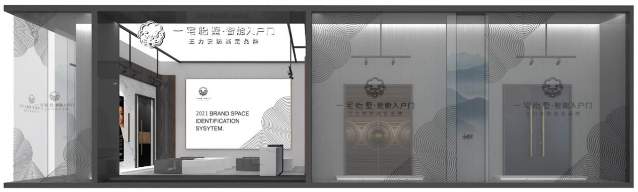 标准来了 | 王力旗下高定品牌一宅怡墅将再次重磅震撼行业(图1)