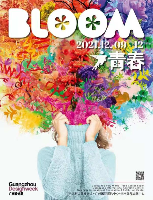 标准来了 | 王力旗下高定品牌一宅怡墅将再次重磅震撼行业(图8)