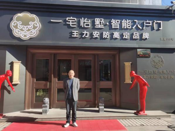 王力旗下高定品牌一宅怡墅品牌大片正式发布(图7)