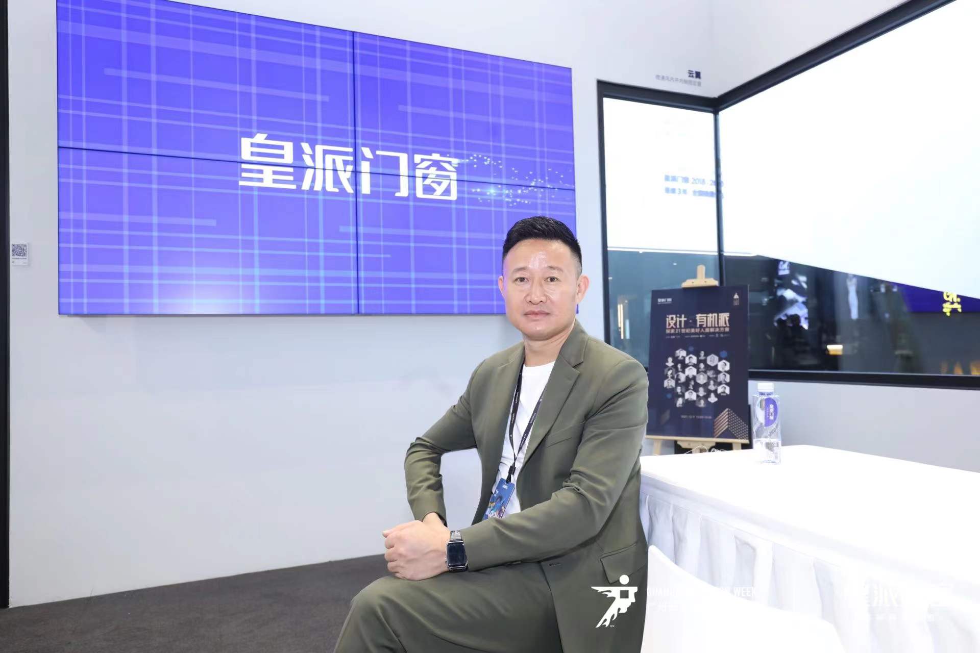 2021广州设计周|万家灯火与皇派门窗，探索未来空间和生活美学(图3)