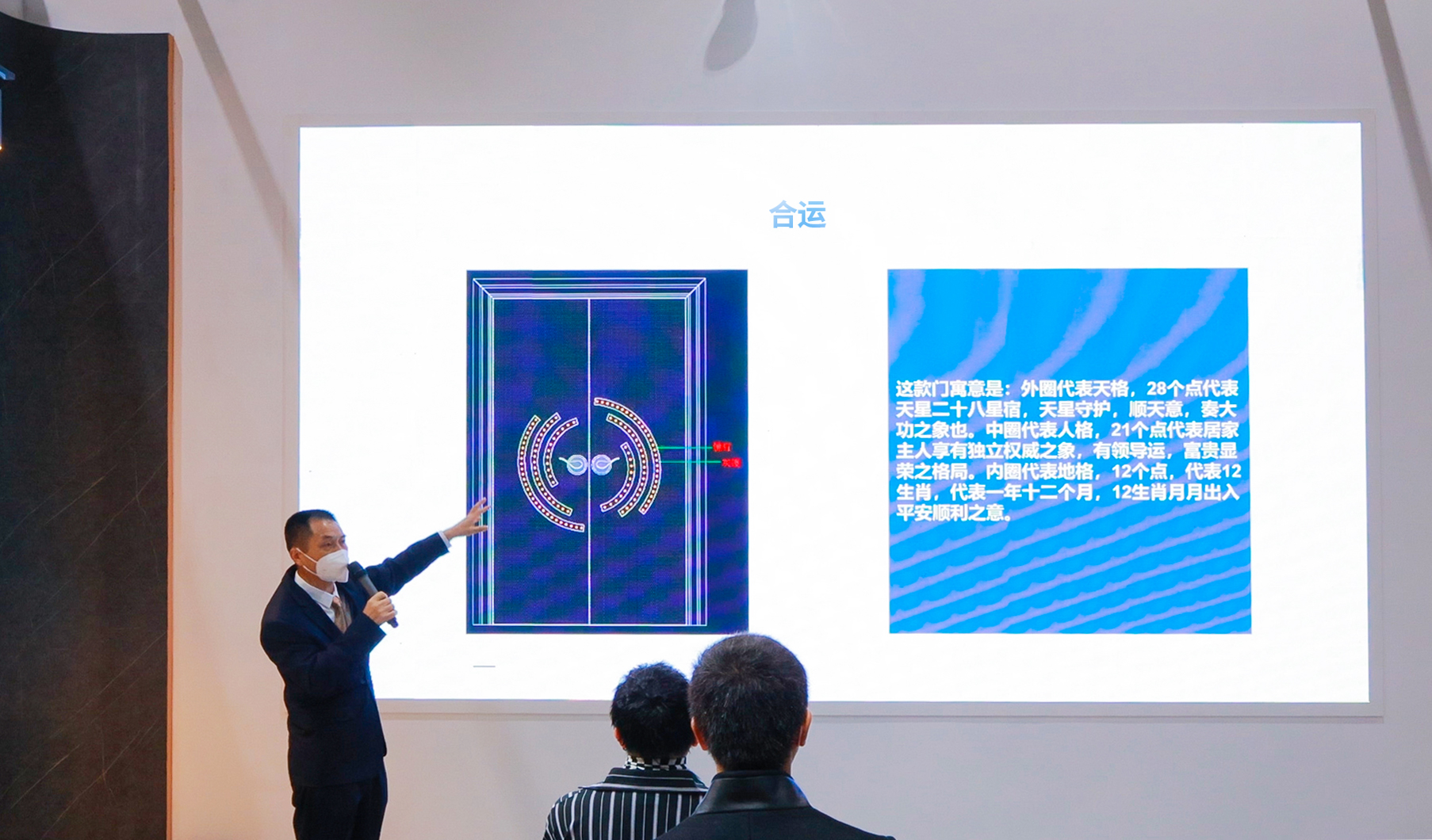 推动高端入户门行业健康发展，王力安防高端品牌发布白皮书(图4)