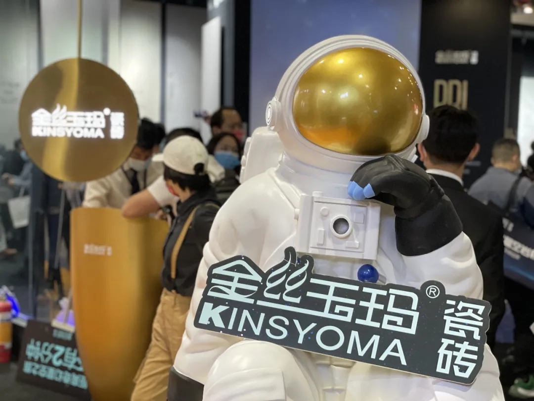 广州设计周打卡TOP1的绝美【金丝玉玛星空主题馆】，大场面超震撼！(图10)