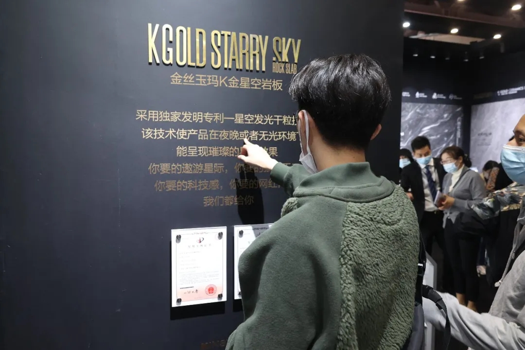 广州设计周打卡TOP1的绝美【金丝玉玛星空主题馆】，大场面超震撼！(图24)