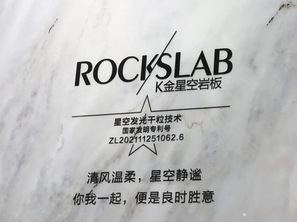 广州设计周打卡TOP1的绝美【金丝玉玛星空主题馆】，大场面超震撼！(图41)