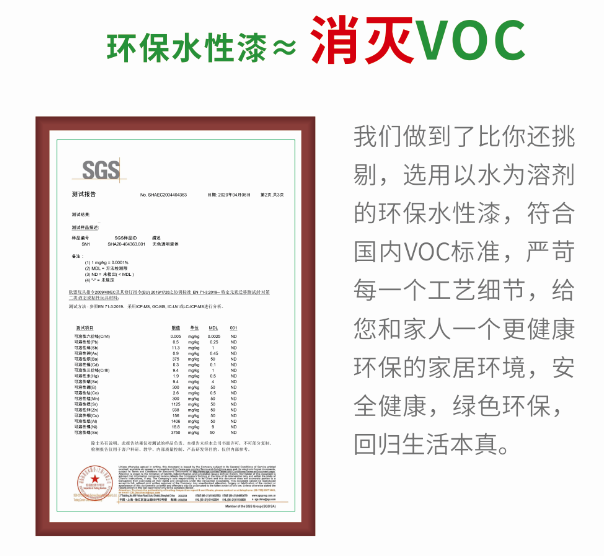 以环保产品践行绿色发展！ 江山欧派入选国家级工业产品绿色设计示范企业(图2)
