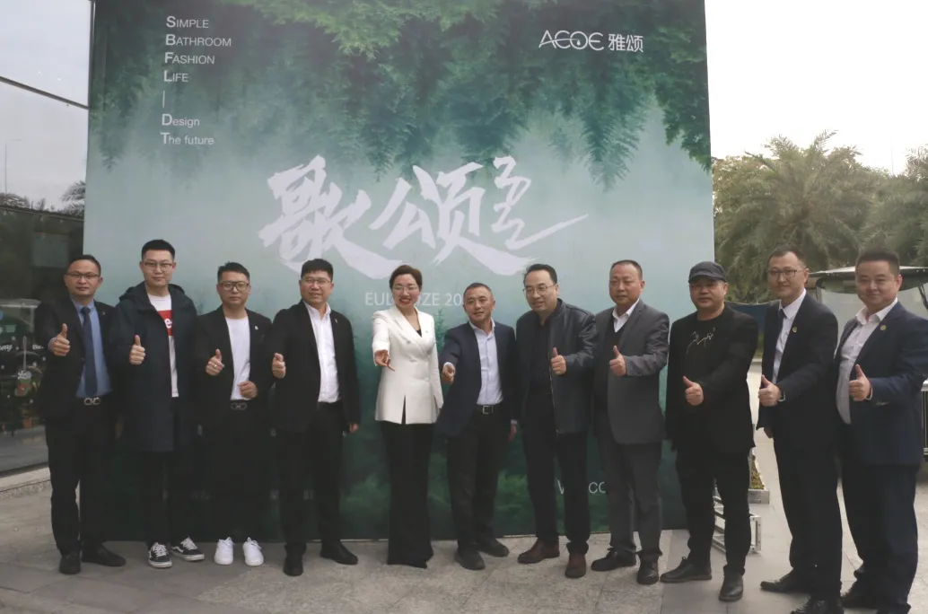 雅颂新品发布会 : 打造浴室柜行业中的小米模式，真正实现“好柜不贵”(图2)