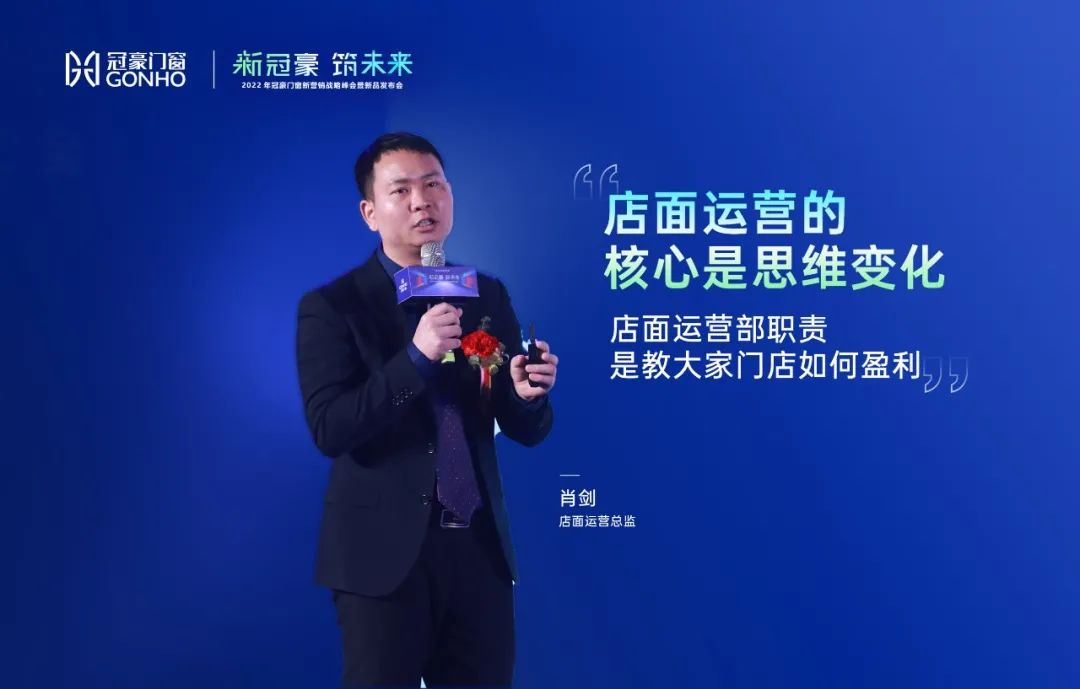 【新冠豪 筑未来】——2022年新营销战略峰会暨新品发布会成功召开！(图10)
