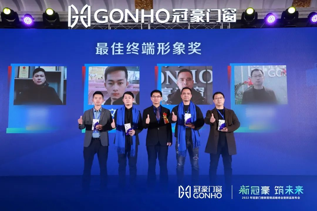【新冠豪 筑未来】——2022年新营销战略峰会暨新品发布会成功召开！(图17)