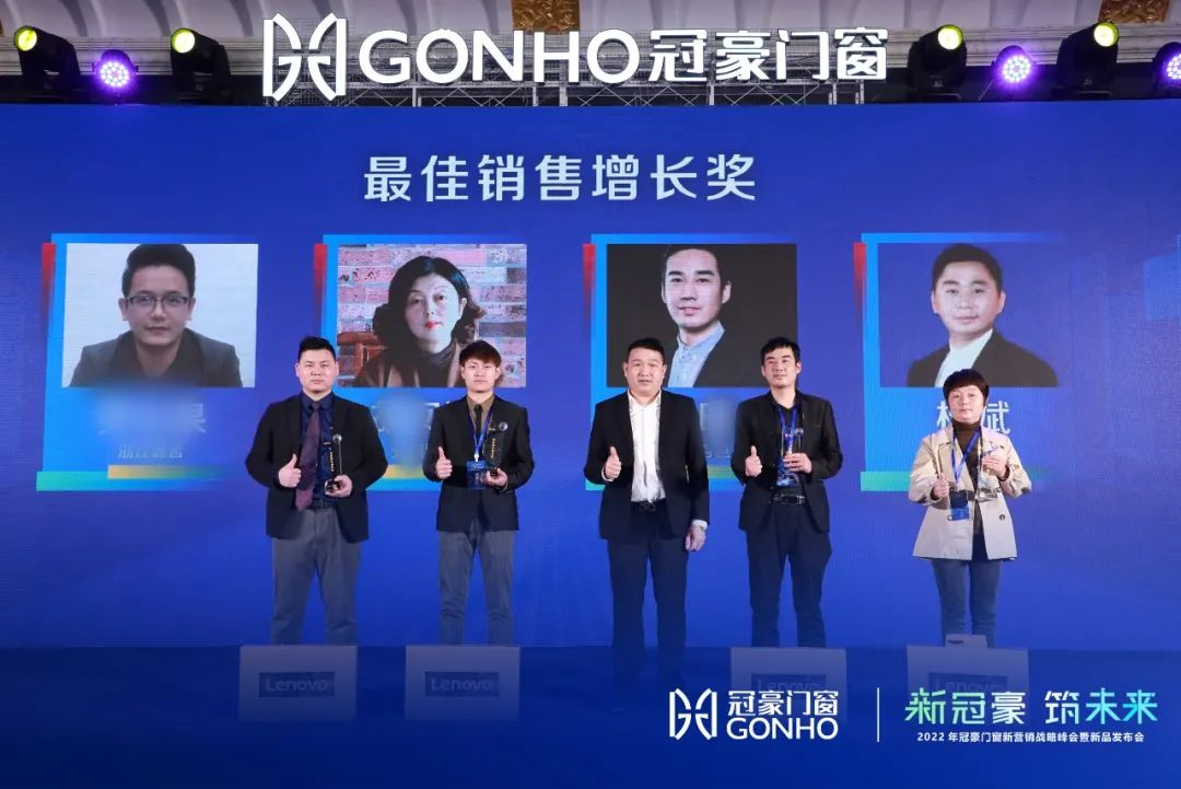 【新冠豪 筑未来】——2022年新营销战略峰会暨新品发布会成功召开！(图19)