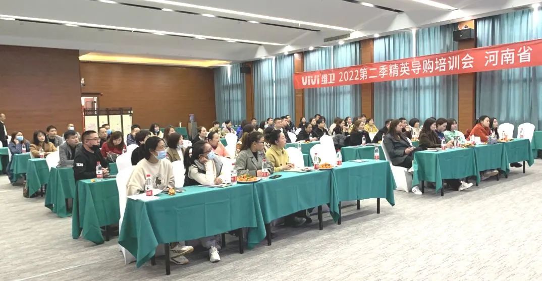 维卫2022第二季河南省精英导购培训，传授抢占终端的秘诀！(图2)